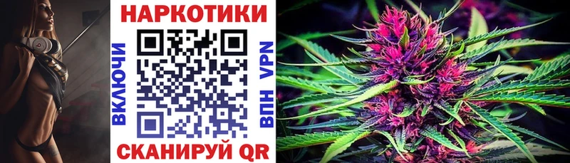 Где найти наркотики Приморск ГАШ Каннабис Меф мяу мяу