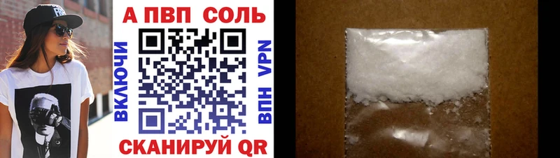 APVP крисы CK  Приморск 