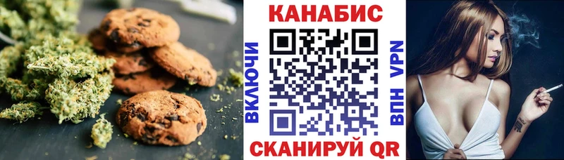 Canna-Cookies марихуана  Приморск 