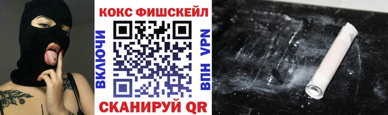 Cocaine 99%  наркотики  Приморск 