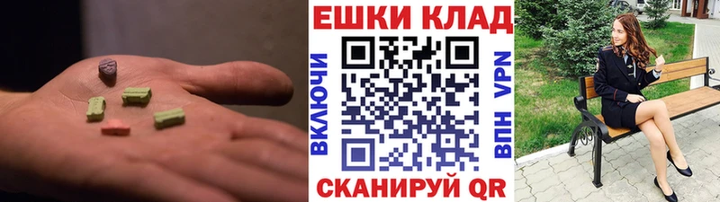 Ecstasy 99% Приморск