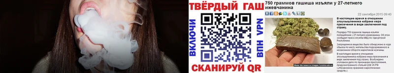 Гашиш ice o lator Приморск