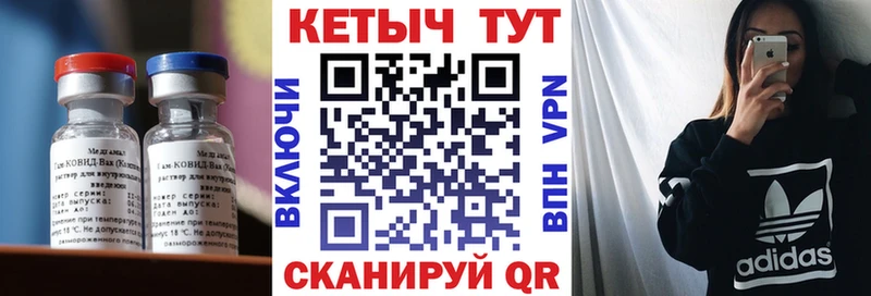 КЕТАМИН ketamine  где можно купить наркотик  ссылка на мегу как зайти  Приморск 