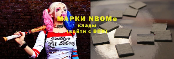 экстази Аркадак