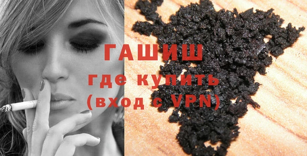 метадон Армянск