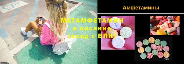 метадон Армянск