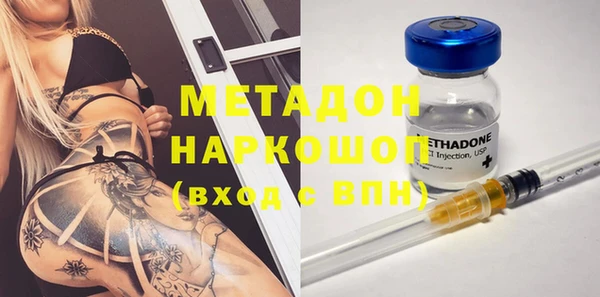 метадон Армянск