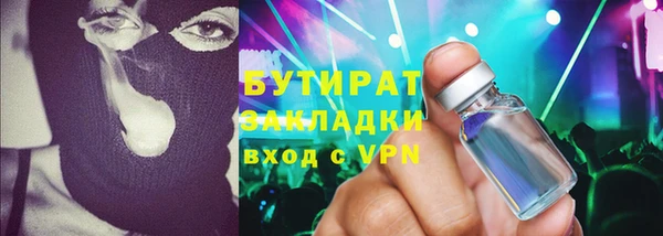 метадон Армянск