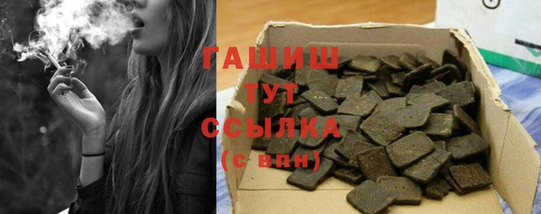 ГАЛЛЮЦИНОГЕННЫЕ ГРИБЫ Алзамай