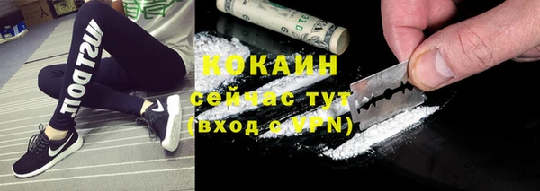 ECSTASY Арсеньев