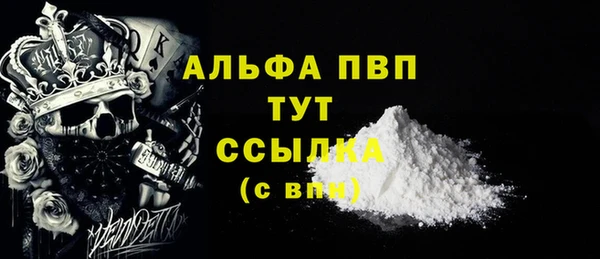 метадон Армянск