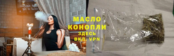 марихуана Алексеевка