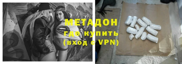 экстази Аркадак