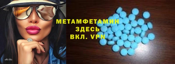 экстази Аркадак