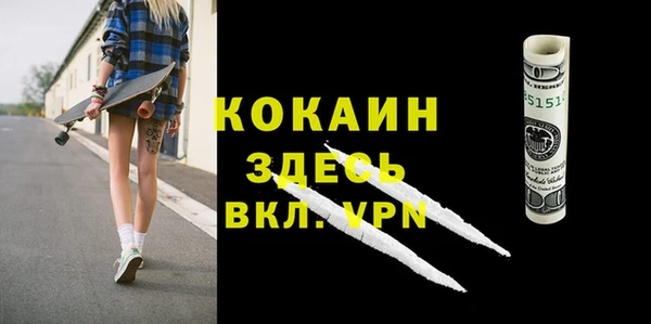 ECSTASY Арсеньев