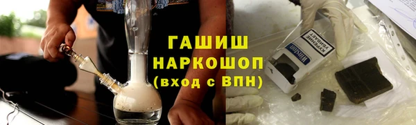 ECSTASY Арсеньев