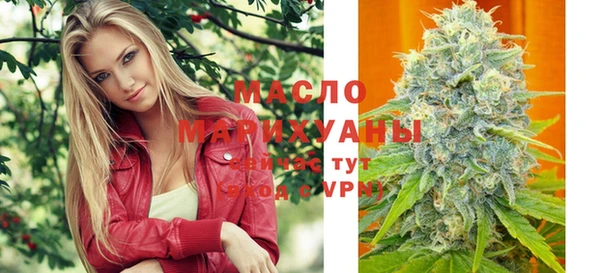 ECSTASY Арсеньев