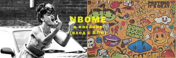 экстази Аркадак
