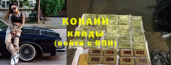 экстази Аркадак