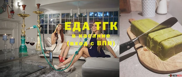 первитин Нягань
