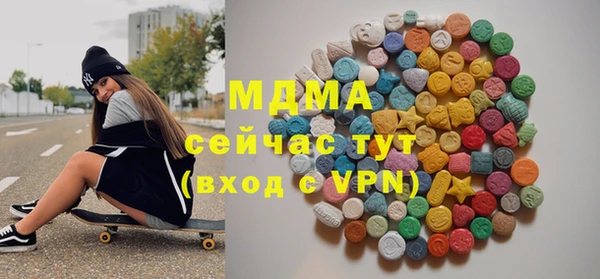 метадон Армянск