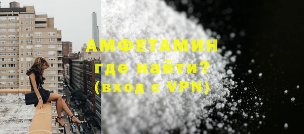 метадон Армянск