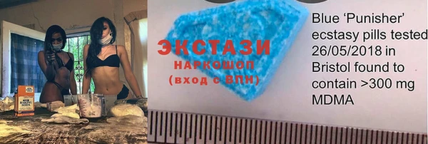 ECSTASY Арсеньев