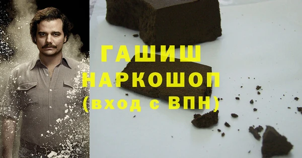 ECSTASY Арсеньев