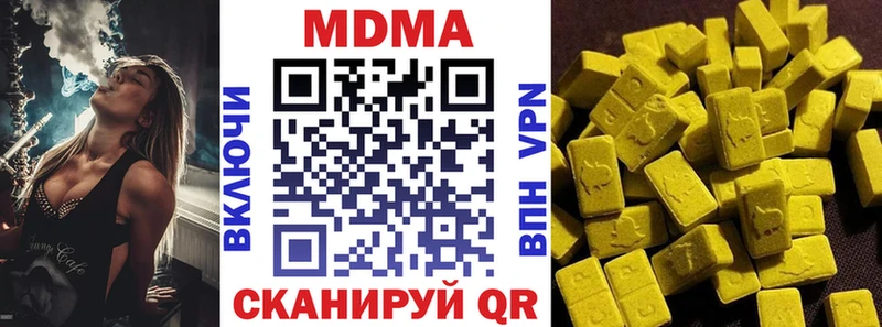 сайты даркнета какой сайт  Приморск  МДМА кристаллы  KRAKEN сайт 