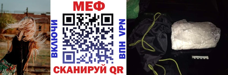 Меф VHQ  omg маркетплейс  Приморск  купить  цена 