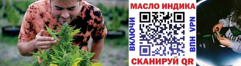 Дистиллят ТГК гашишное масло  где продают   Приморск 