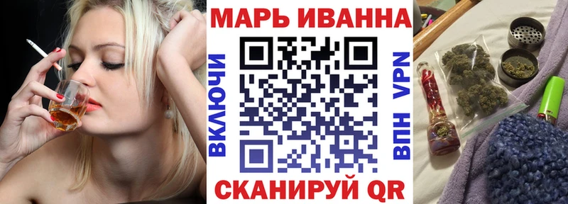KRAKEN ONION  Приморск  shop какой сайт  Конопля сатива 
